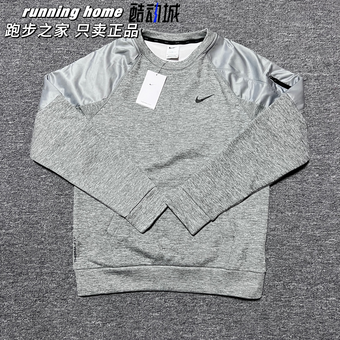 Nike/耐克 男子春秋加绒休闲运动保暖速干训练卫衣 DQ4855-063