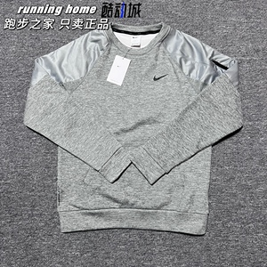 Nike/耐克 男子春秋加绒休闲运动保暖速干训练卫衣 DQ4855-063