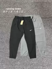 Nike Men's Running Pants, Thin, Quick-Drying, Nine-Point Length, Night Running, Reflective, Ultra-Light, Model Dd4895-010-084