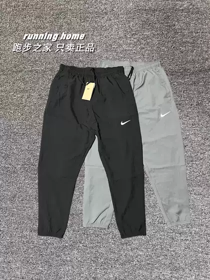 Nike Men's Running Pants, Thin, Quick-Drying, Nine-Point Length, Night Running, Reflective, Ultra-Light, Model Dd4895-010-084