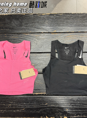 Nike/耐克正品运动训练网眼女子舒适透气跑步无袖背心 DM8729-010