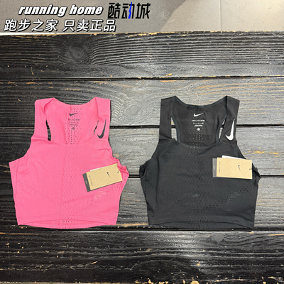 Nike/耐克正品运动训练网眼女子舒适透气跑步无袖背心 DM8729-010