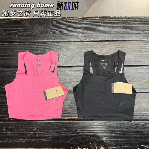 Nike/耐克正品运动训练网眼女子舒适透气跑步无袖背心 DM8729-010