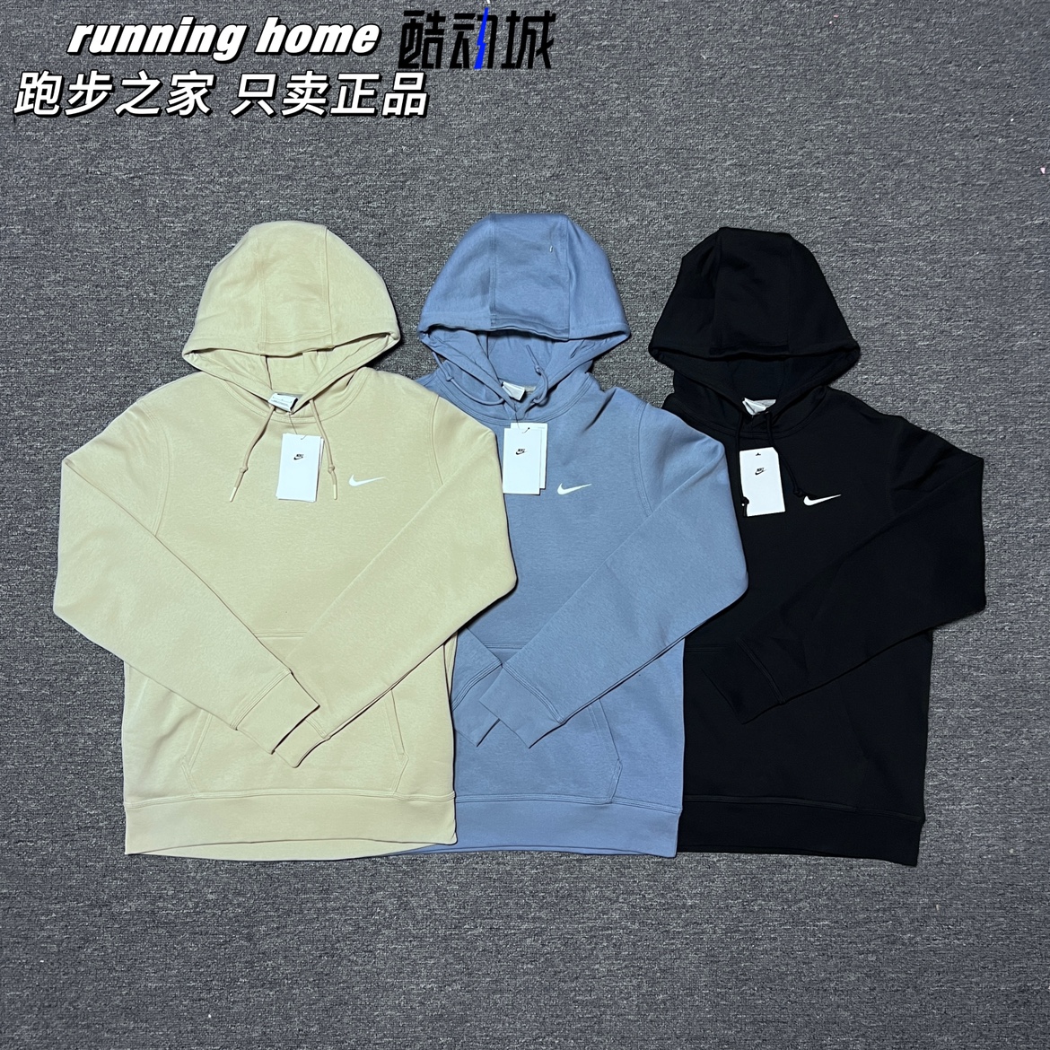 耐克/Nike 男子刺绣小勾加绒保暖休闲运动连帽套头衫卫衣 623453