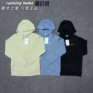 耐克/Nike 男子刺绣小勾加绒保暖休闲运动连帽套头衫卫衣 623453
