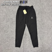 011 DH9074 耐克Nike Jordan男子速干运动训练梭织休闲收口长裤