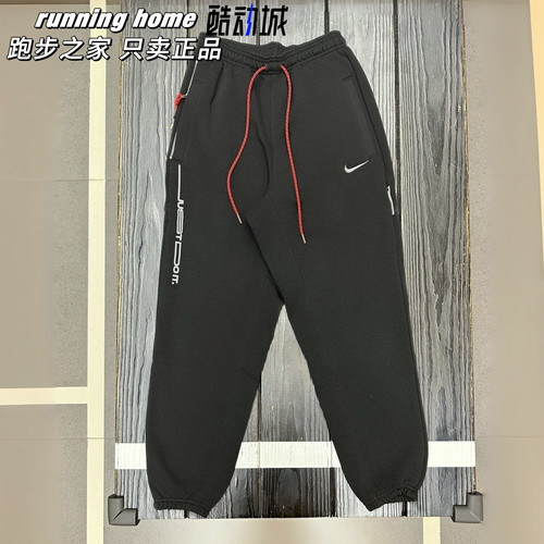 Nike/耐克 男子春秋运动跑步休闲透气小勾毛圈收脚长裤IB5497-010