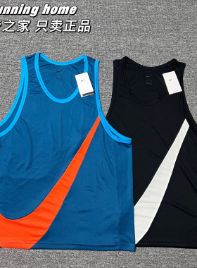 Nike耐克 夏季新款男子篮球运动训练速干透气健身背心 DH7133-013