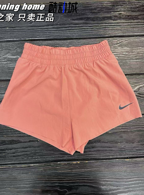 NIKE耐克 女子有内衬速干健身跑步训练运动透气短裤FB7629-618