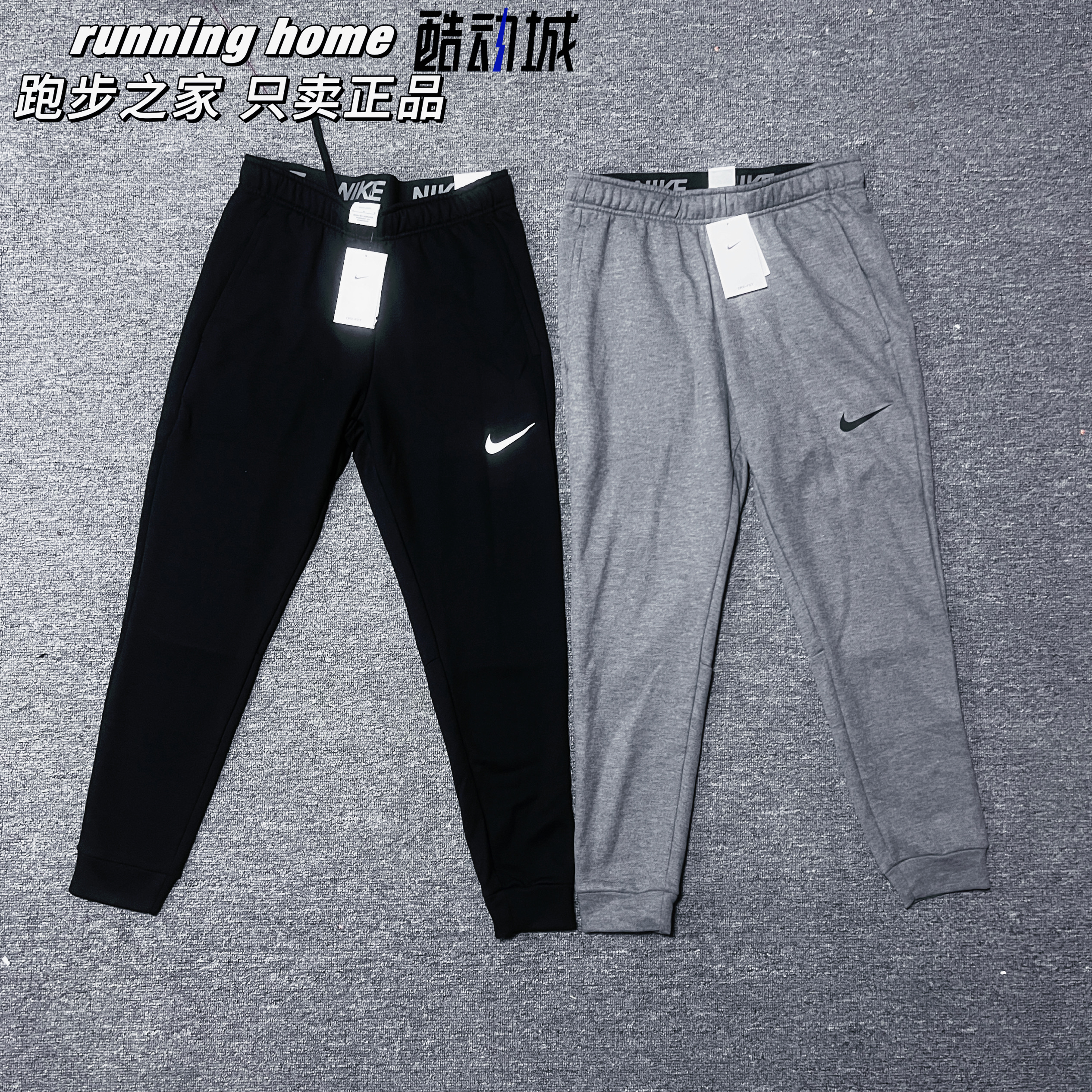 Nike/耐克 男子跑步训练收口束脚运动休闲长裤CJ4313-010-071