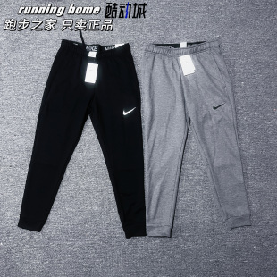 Nike/耐克 男子跑步训练收口束脚运动休闲长裤CJ4313-010-071