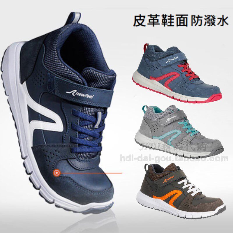 迪卡侬newfeel儿童宝宝步行运动鞋轻便防泼水软底耐磨真皮健走鞋