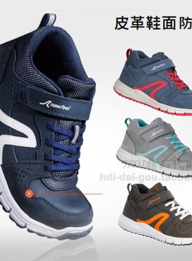 迪卡侬NEWFEEL儿童宝宝步行运动鞋轻便防泼水软底耐磨真皮健走鞋