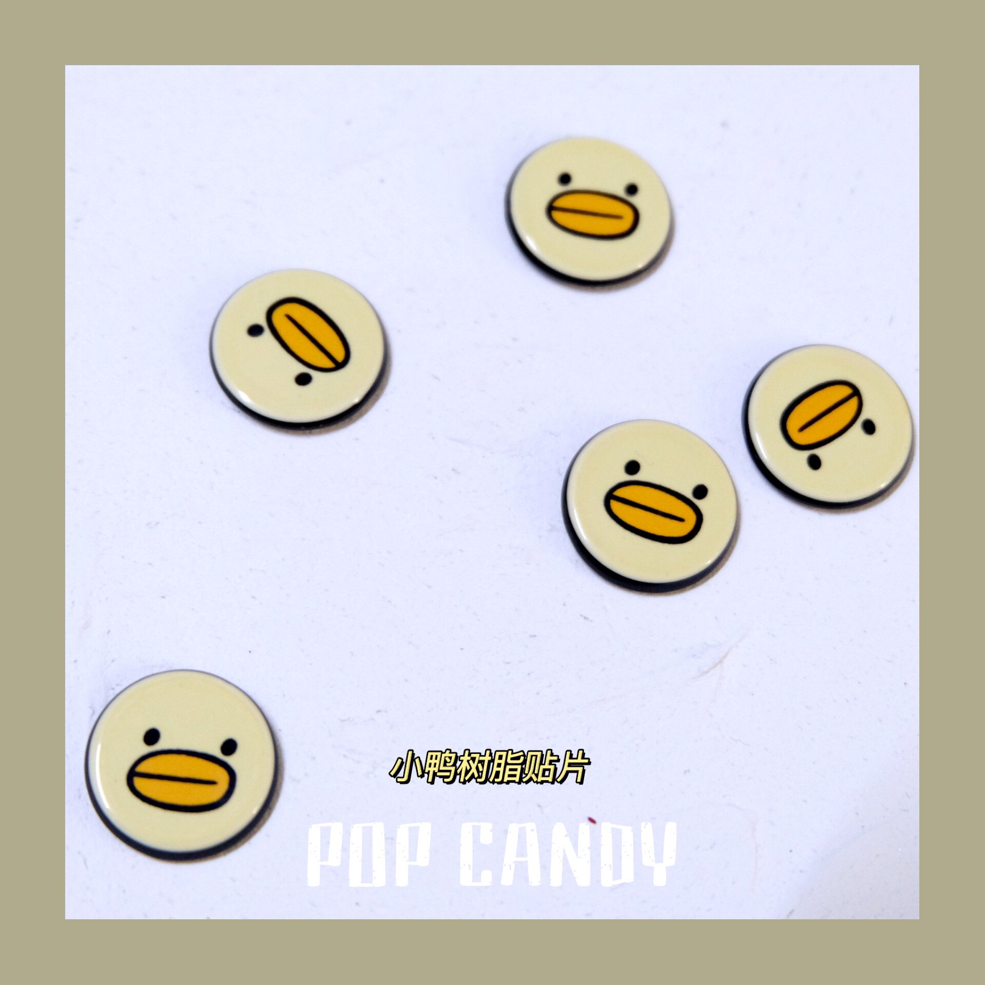 小黄鸭树脂可爱创意趣味卡通贴片挂件DIY手工发夹材料发夹饰品