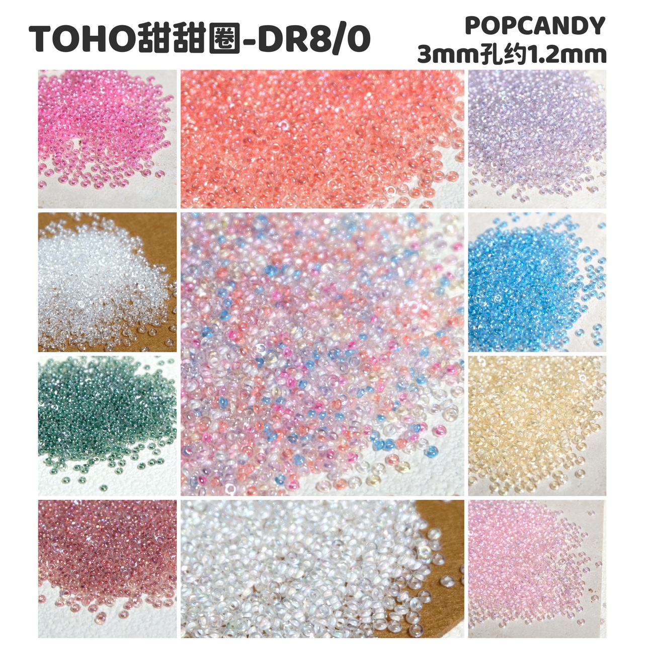 日本进口TOHO东宝甜甜圈米珠手工串珠DIY配件材料透明8/0散珠10克