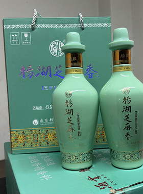 杨湖青瓷芝麻香白酒43.6度
