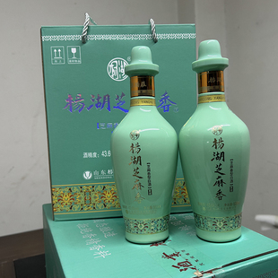 山东菏泽杨湖芝麻香白酒43.6度青瓷一提两瓶装口粮酒