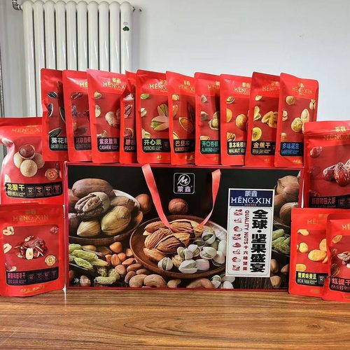 蒙鑫坚果盛宴1.546KG16味坚果