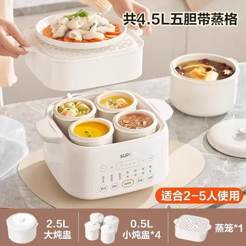 SUPOR/苏泊尔DZ25FC873炖盅隔水炖家用蒸煮粥燕窝煲汤电砂锅陶瓷