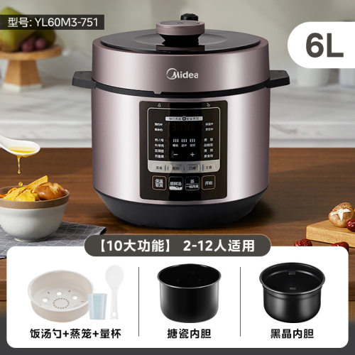 美的电压力锅家用6升L高压锅饭煲性价多功能4-5-6全自动官方正品