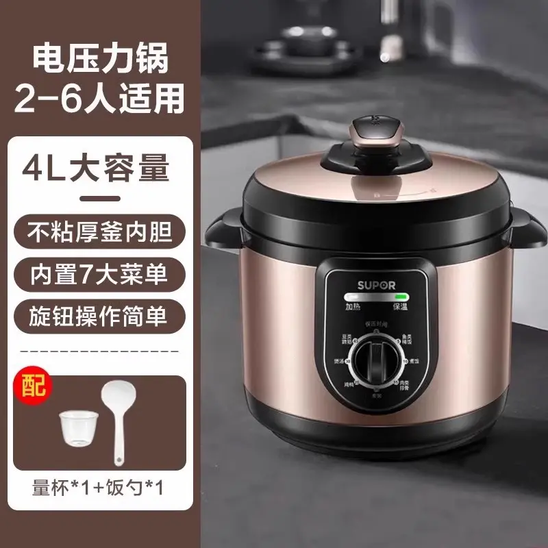 SUPOR/苏泊尔SY-40YA9010C电压力锅4L厨房家用机械炖煲汤多功能高
