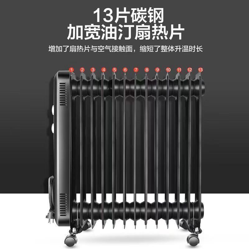 格力13片电热油汀取暖器电暖气家用省电全屋取暖器NDY13-X6026a