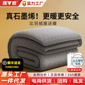 雅鹿电热毯单双人双控电褥子石墨烯家用调温自动断电宿舍电热垫