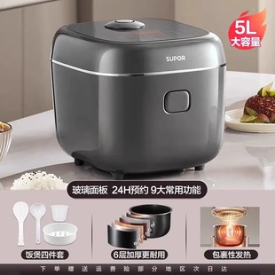 SUPOR/苏泊尔SF50HC750电饭煲家用多功能4升电饭锅智能大容量蛋糕