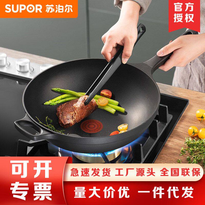 苏泊尔不粘锅炒锅家用铸铝火红点平底煎锅燃气明火电磁炉通用带盖