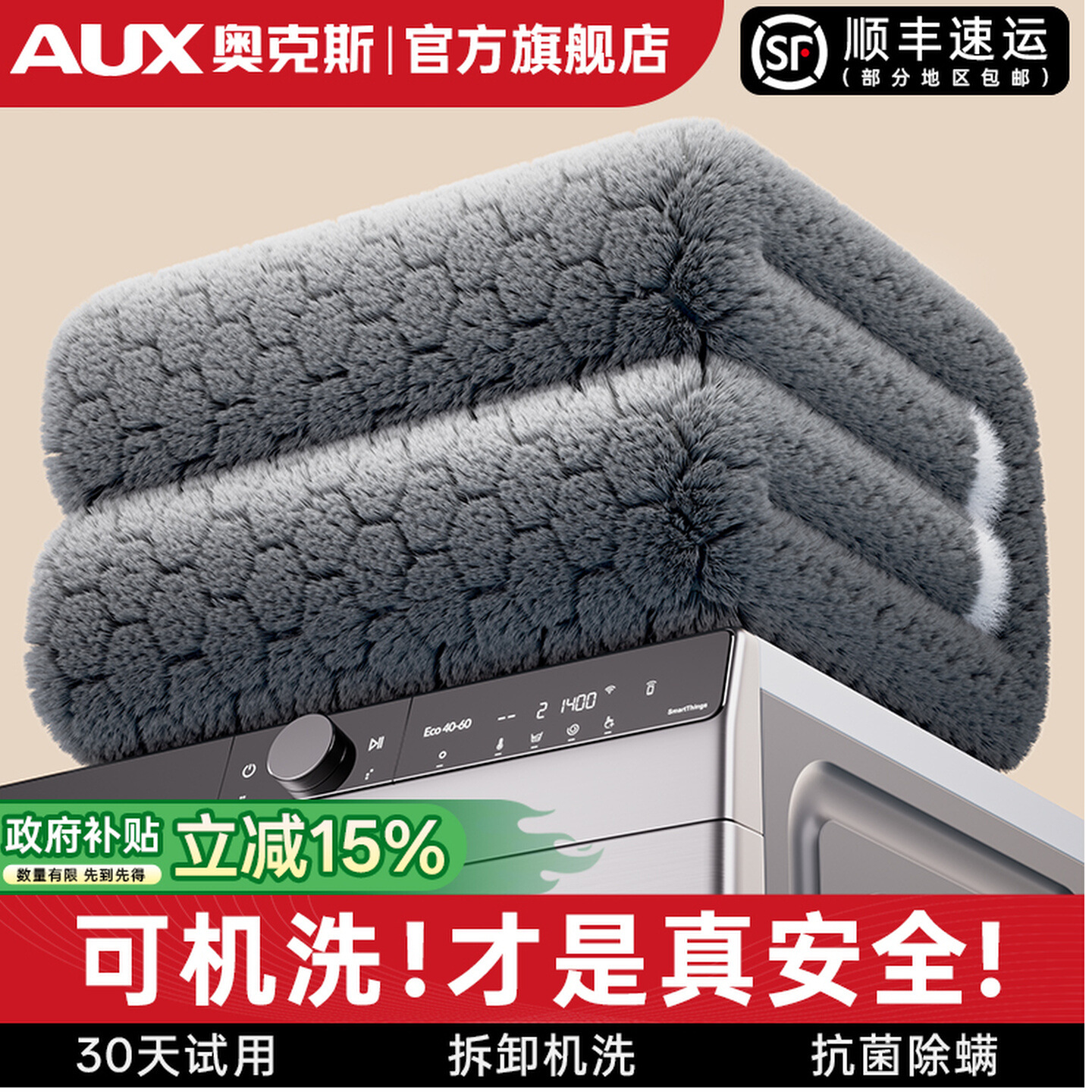 奥克斯电热毯单双人可调温电褥子双控家用加热毯智能温控可除螨