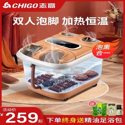 双人全自动洗脚盆电动按摩加热家用泡脚养生恒温足底按摩泡脚桶