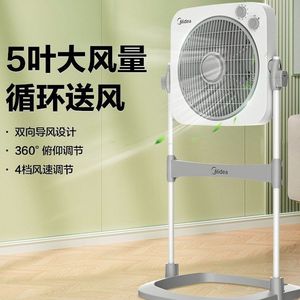 美的电风扇落地扇家用台立式升降鸿运扇宿舍卧室转页扇KYT30-23SJ
