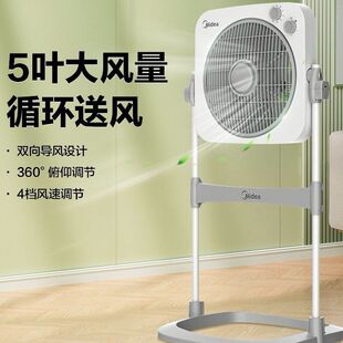 美的电风扇落地扇家用台立式升降鸿运扇宿舍卧室转页扇KYT30-23SJ