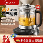 美 养生壶办公室小型家用烧水炖煮一体多功能玻璃煮茶器电热水壶