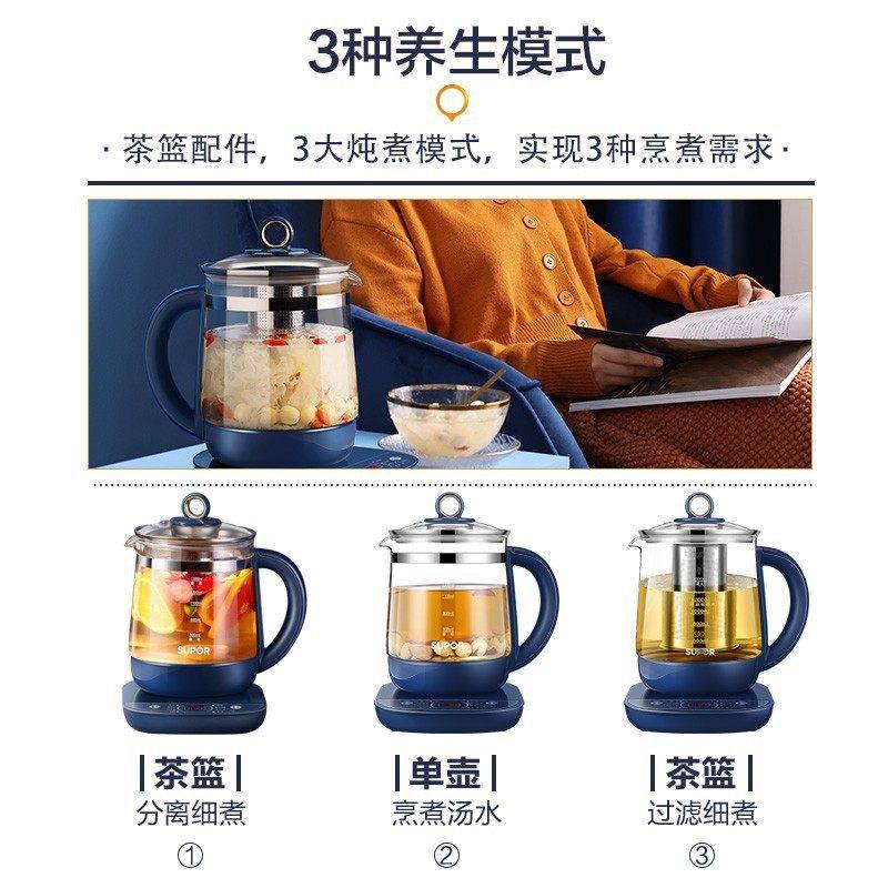 苏泊尔烧水壶家用养生壶玻璃泡茶专用一体煮茶壶小型电热水壶迷你
