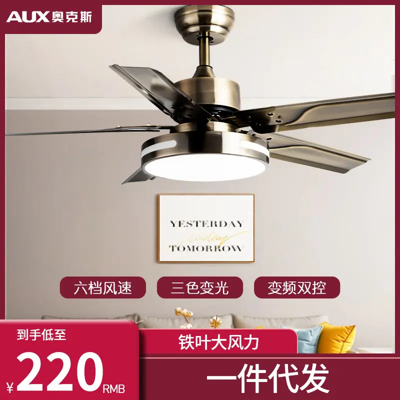 奥克斯客厅家用纯铜吸顶电扇复古简约卧室黑色吊扇灯古铜色风扇灯