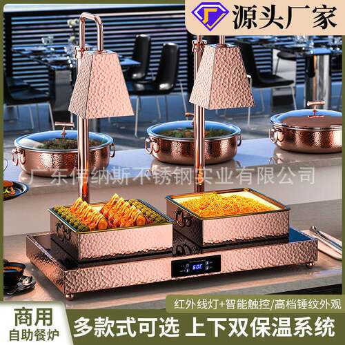 高端食物保温灯加热三头保温台保温板灯炉餐饮商用自助餐暖食灯