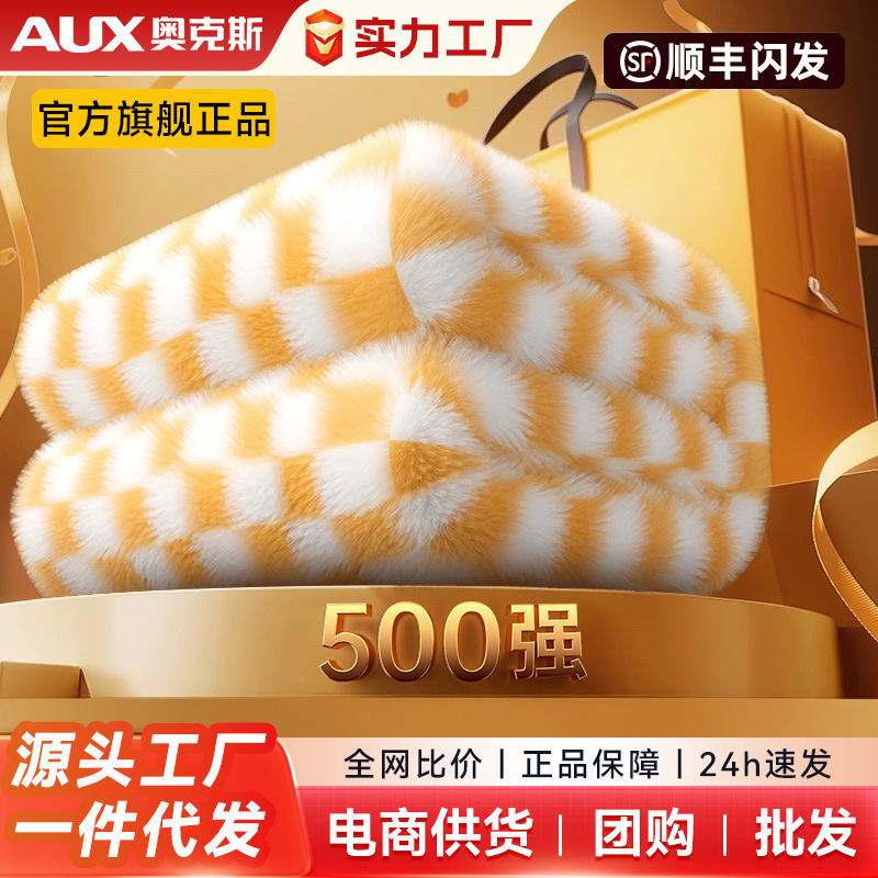 奥克斯电热毯单人双人电褥子双控调温家用学生宿舍可除螨加热垫子