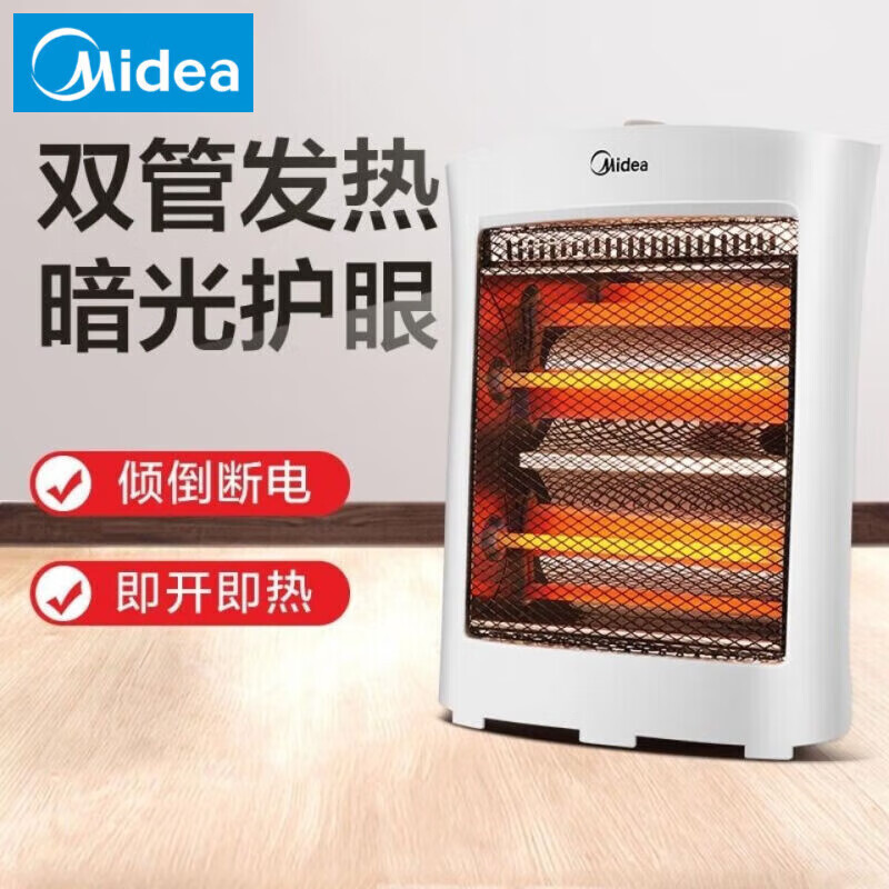 美的远红外取暖器NS8-15D家用省电电暖气小型立式烤火器