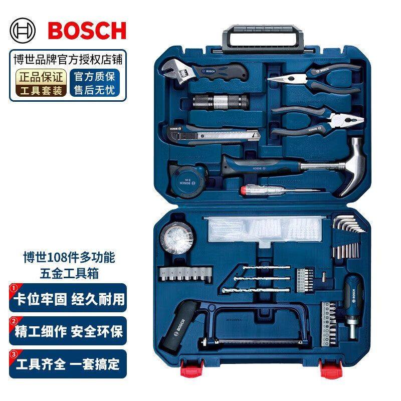 博世工具箱家用套装螺丝刀批头图片