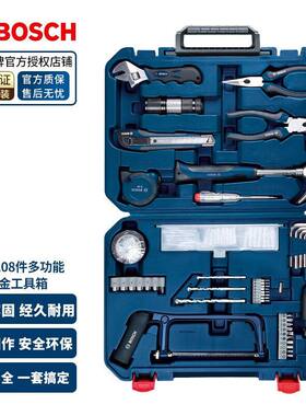 博世工具箱家用套装螺丝刀批头