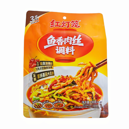 四川特产川菜 红灯笼鱼香肉丝调料100g炒菜凉拌蘸料 10袋免邮