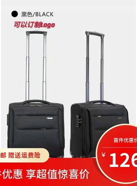 春秋航空登机箱20x30x40空姐拉杆箱12寸20寸高铁乘务员行李箱轻便