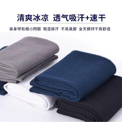 原子弹薄款男士夏季丝袜透气