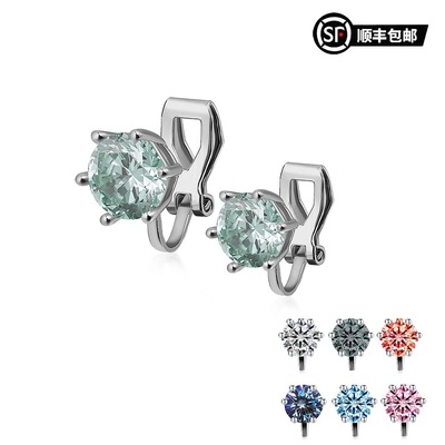 可扳动无耳洞设计耳钉六爪