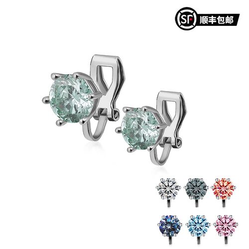 可扳动无耳洞设计耳钉六爪