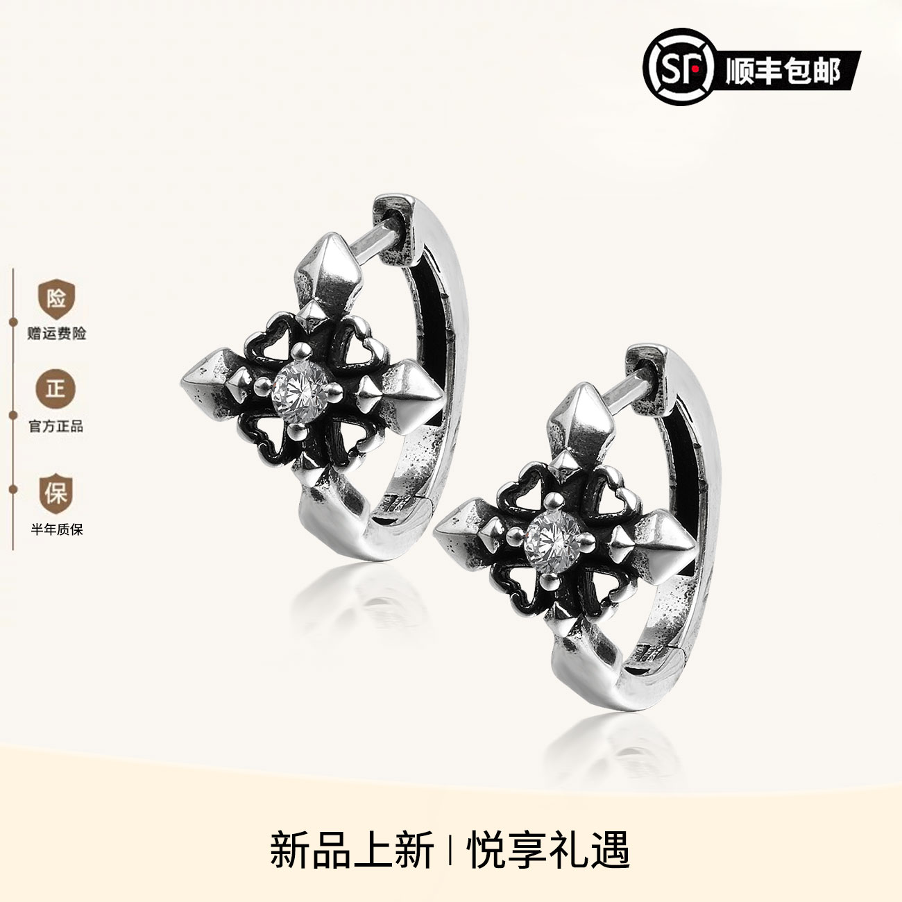 WIC 复古鸢尾花十字花小众简约个性秋冬耳环ES268