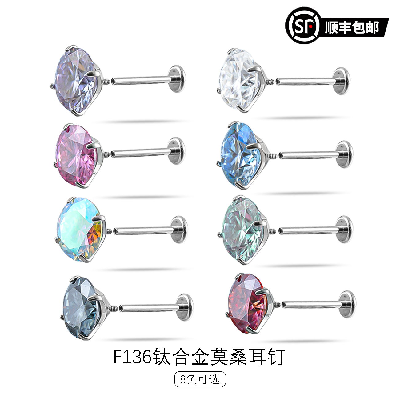F136美国穿刺平底螺丝WIC钛合金
