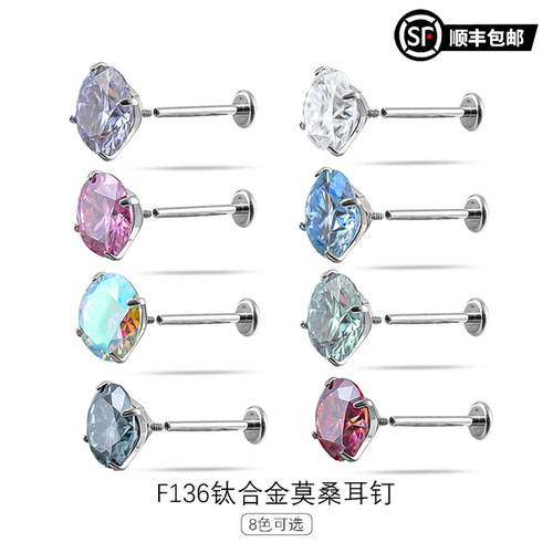 F136美国穿刺平底螺丝WIC钛合金