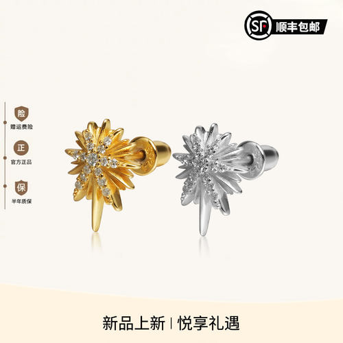 WIC 925银莫桑石耳饰冰花莫桑钻通体银质感高定耳钉ES324